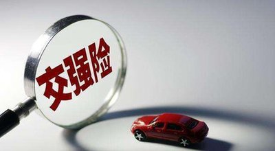 车辆没有保险能报废注销吗 车辆没有保险能报废注销吗